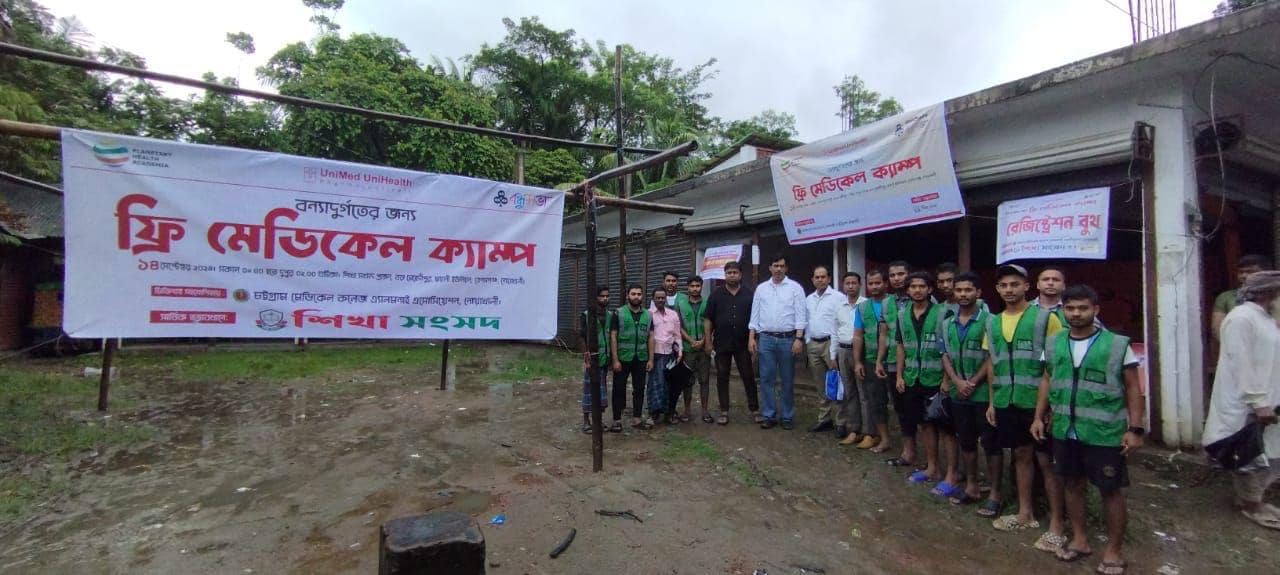 Planetary Health Academia ও UniMed UniHealth Pharmaceuticals এর উদ্যোগে প্রথম আলো বন্ধুসভা