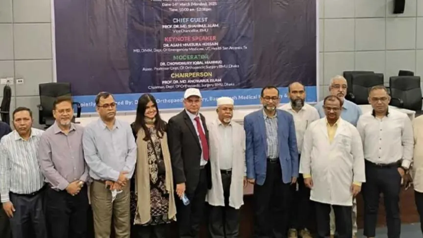বিএমইউতে আহত রোগীদের চিকিৎসা নিশ্চিতে সিএমই প্রোগ্রাম