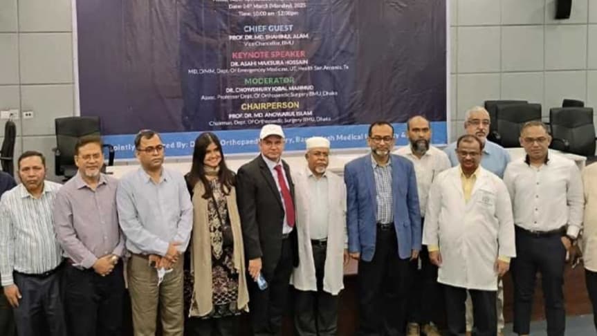 বিএমইউতে আহত রোগীদের চিকিৎসা নিশ্চিতে সিএমই প্রোগ্রাম