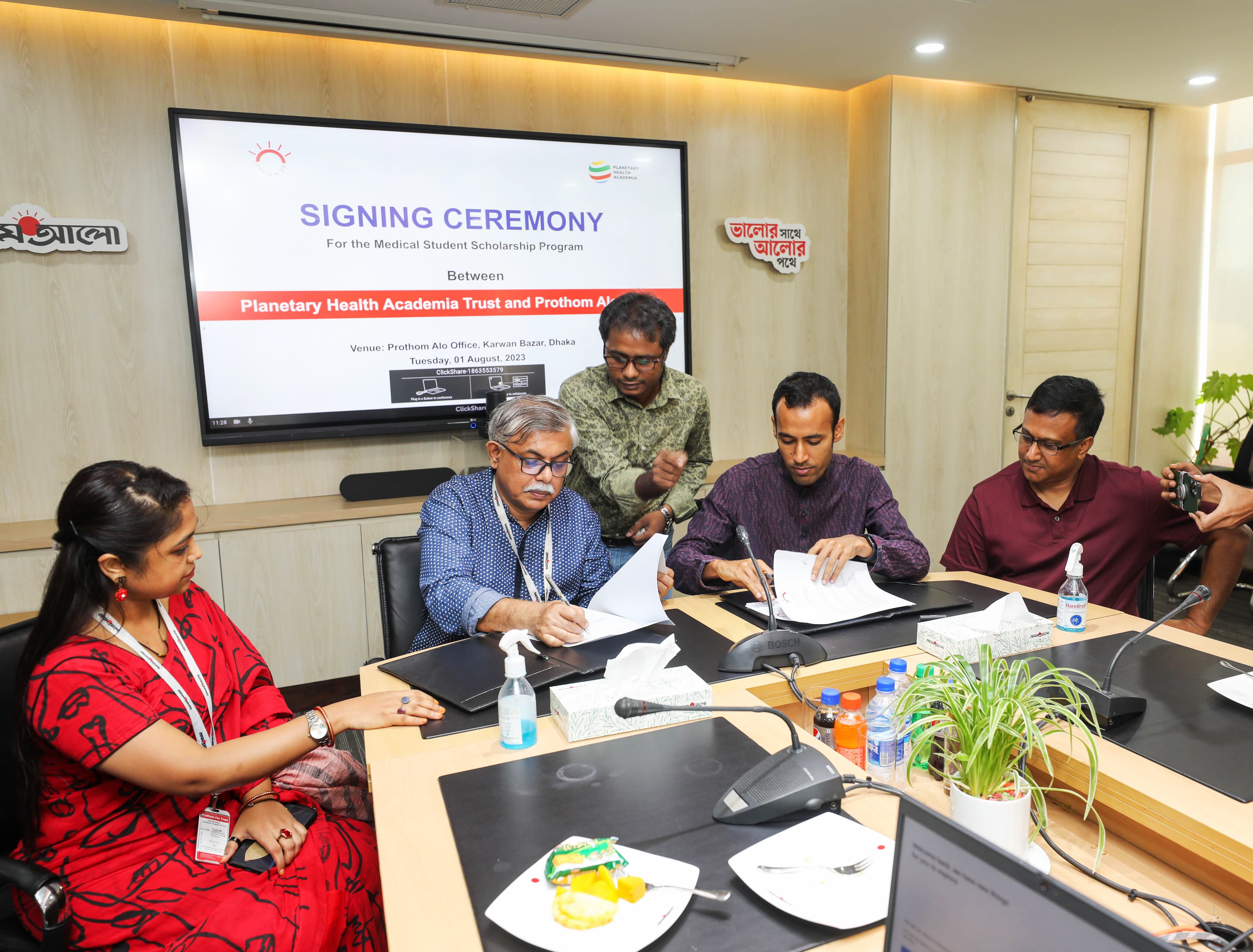 Signing Ceremony Between Planetary Health Academia Trust & Prothom Alo Trust