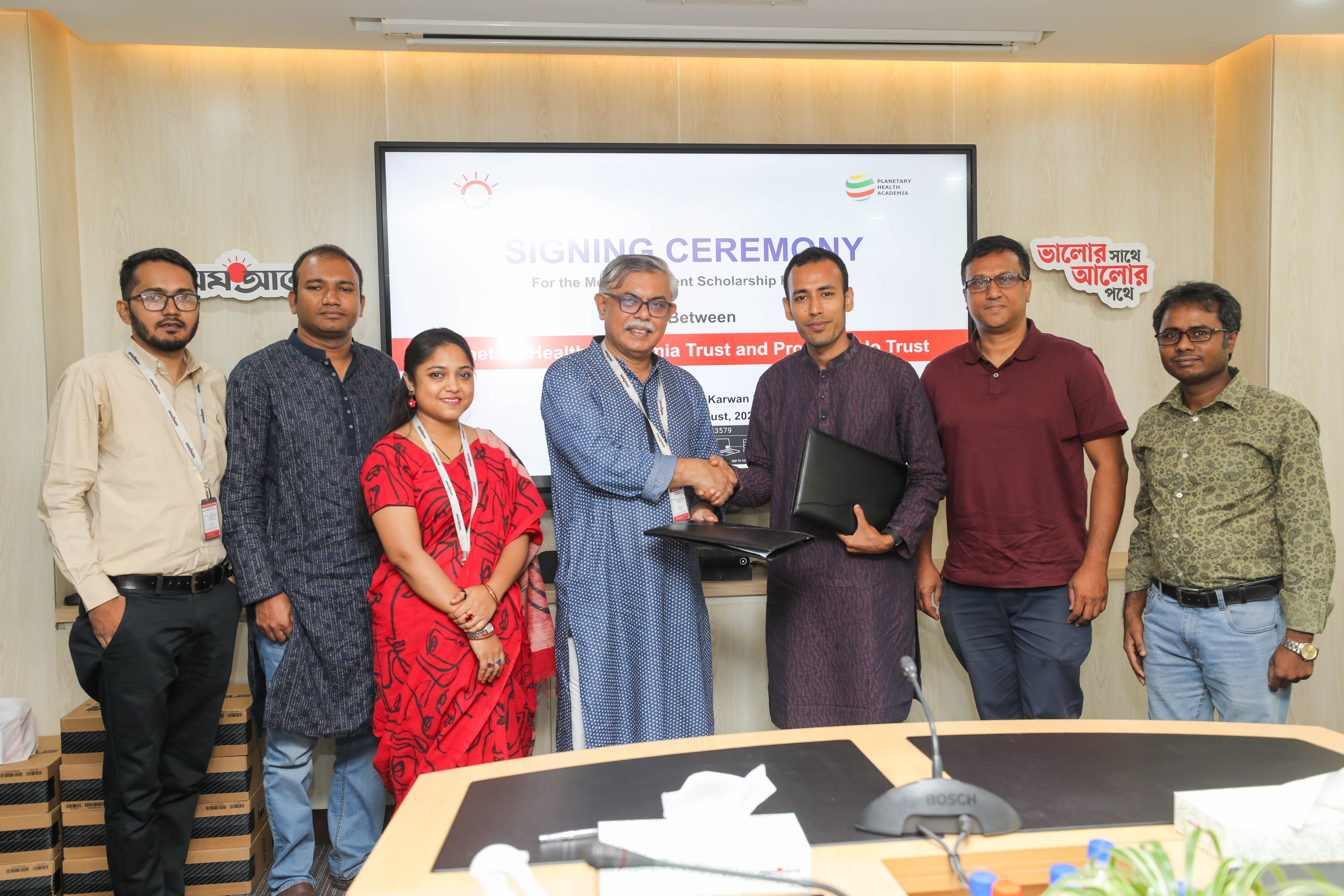 Signing Ceremony Between Planetary Health Academia Trust & Prothom Alo Trust